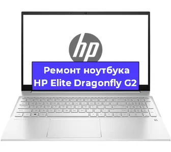 Замена разъема питания на ноутбуке HP Elite Dragonfly G2 в Самаре